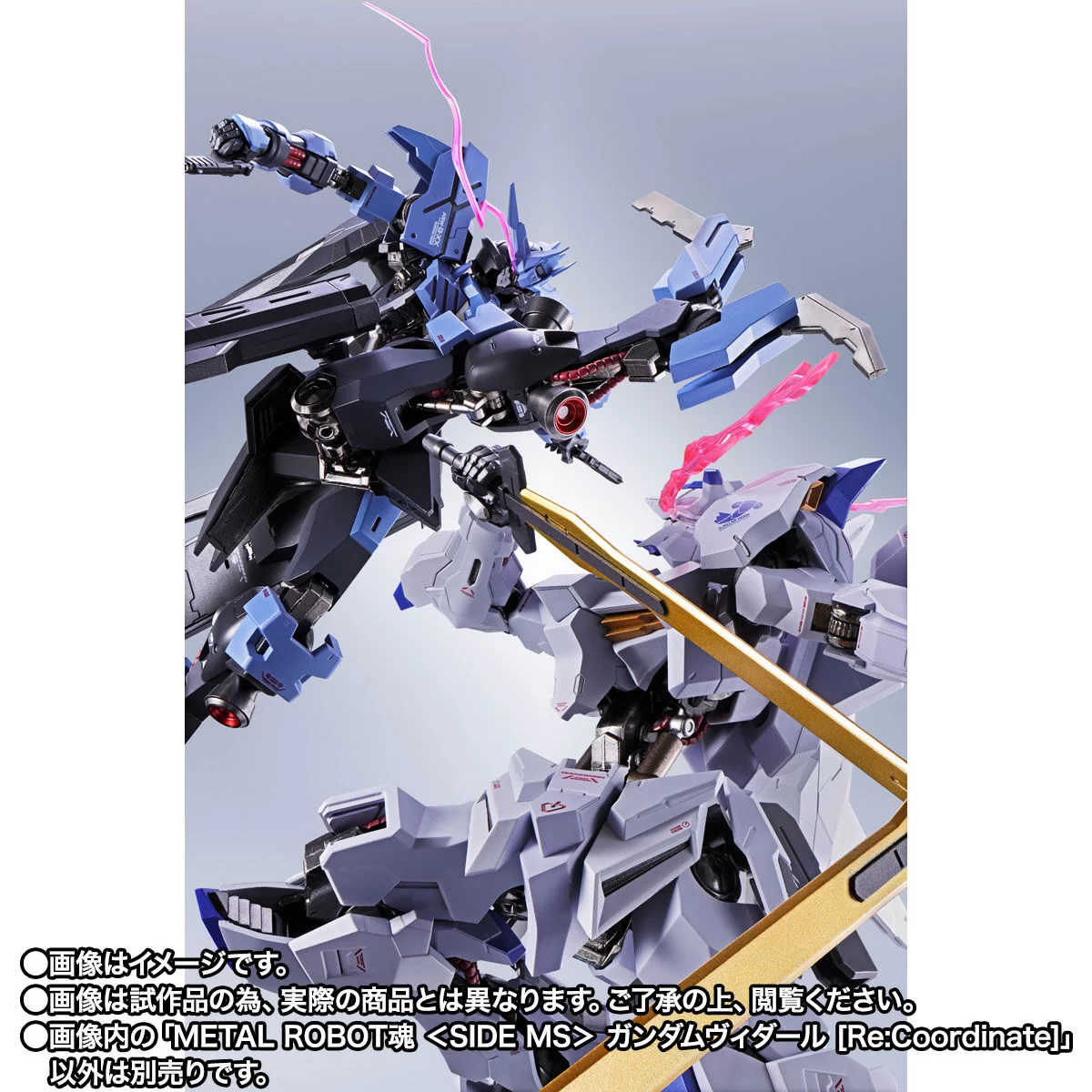 Metal Robot魂 ASW-G-XX 高达维达尔重新适配版预定2027年3月出货