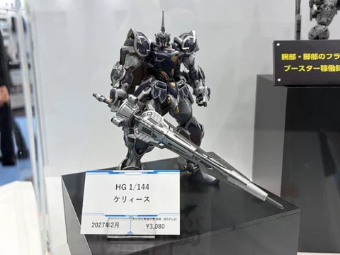「GUNDAM ROGUE ORBIT」中的「HG 1/144 凯莉丝」和「HG 1/144 鲍巴拉姆」首次公开！ [#全日本模特爱好秀]