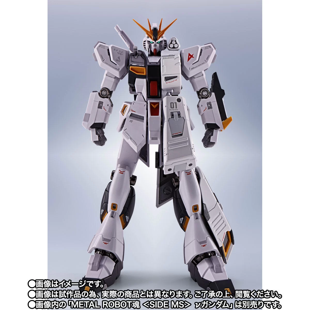 Metal Robot魂 RX-93 牛高达配件预定2027年3月出货