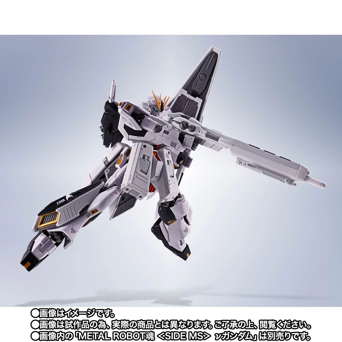 Metal Robot魂 RX-93 牛高达配件预定2027年3月出货