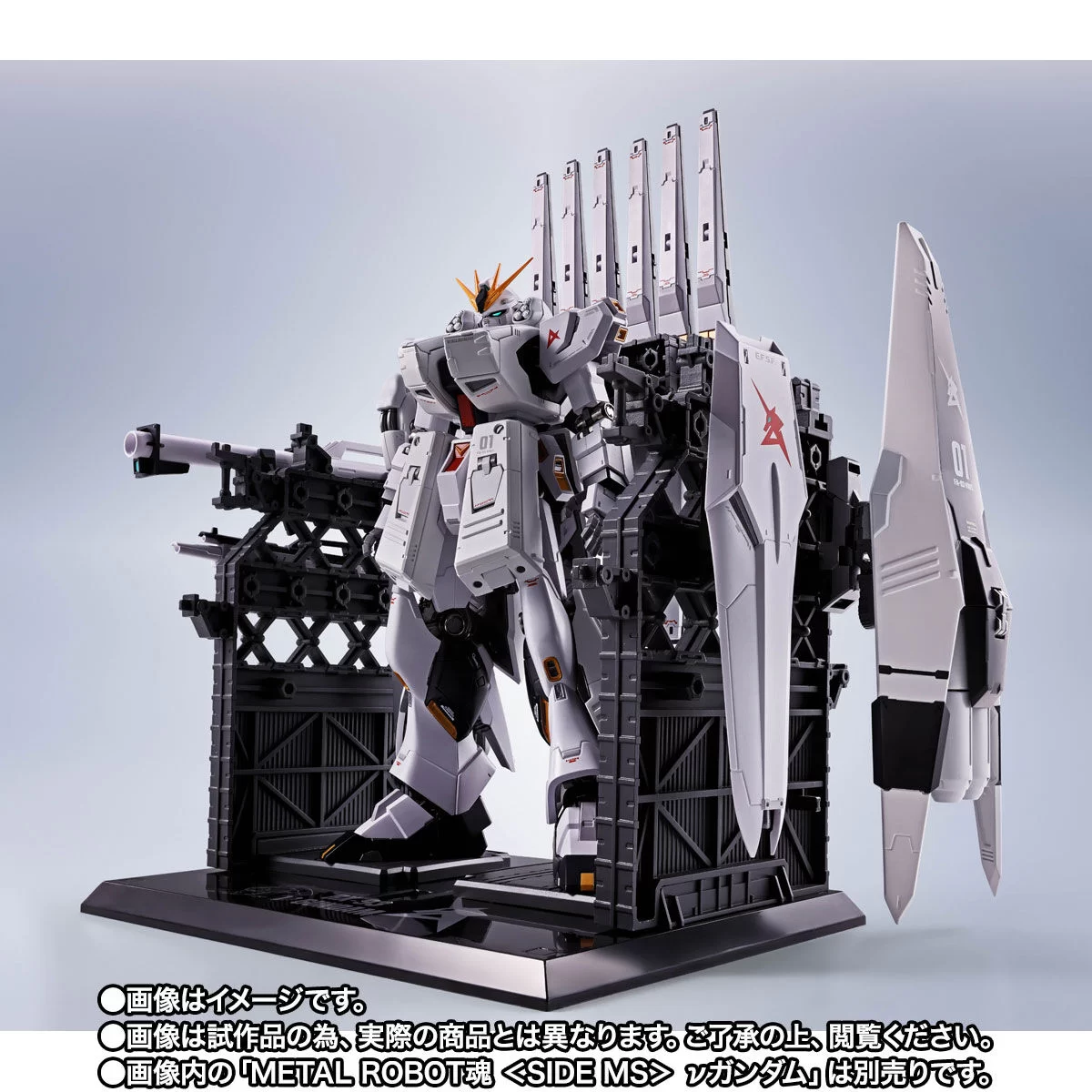 Metal Robot魂 RX-93 牛高达配件预定2027年3月出货