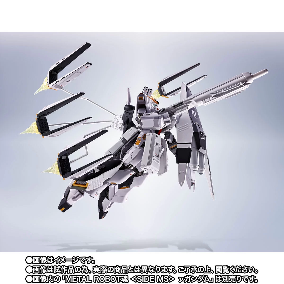 Metal Robot魂 RX-93 牛高达配件预定2027年3月出货