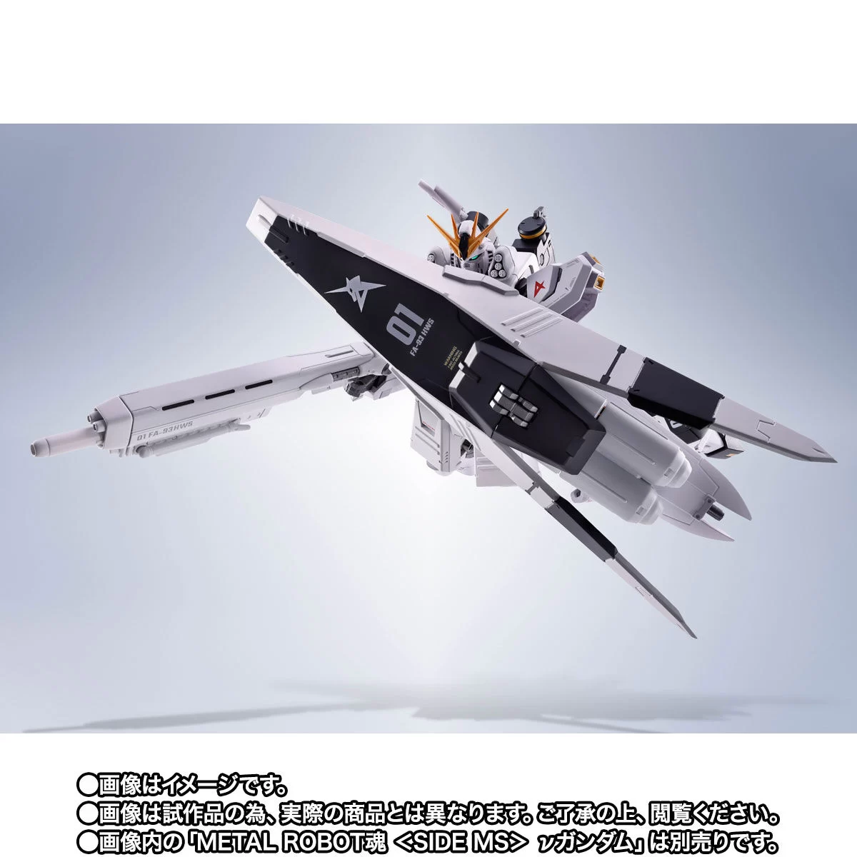 Metal Robot魂 RX-93 牛高达配件预定2027年3月出货
