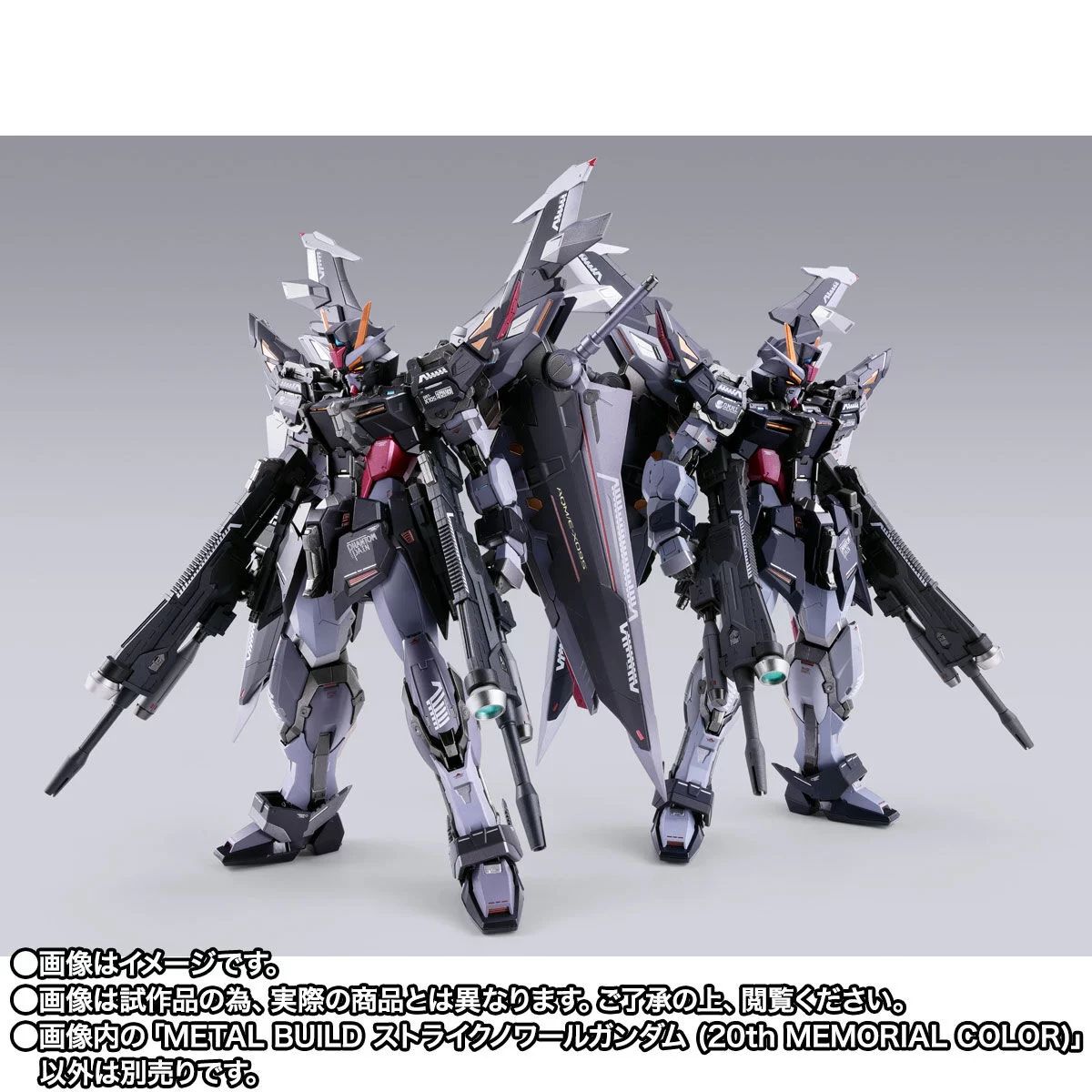 Metal Build 漆黑强袭高达调整产品内容，预定2027年3月再次推出
