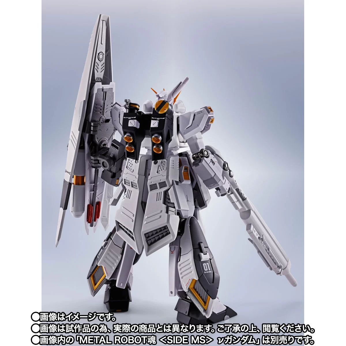 Metal Robot魂 RX-93 牛高达配件预定2027年3月出货