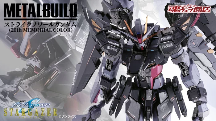Metal Build 漆黑强袭高达调整产品内容，预定2027年3月再次推出