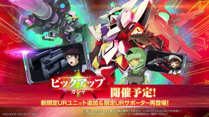 『SD高达G世纪 永恒』扭蛋新机「再生高达」「力天使高达」