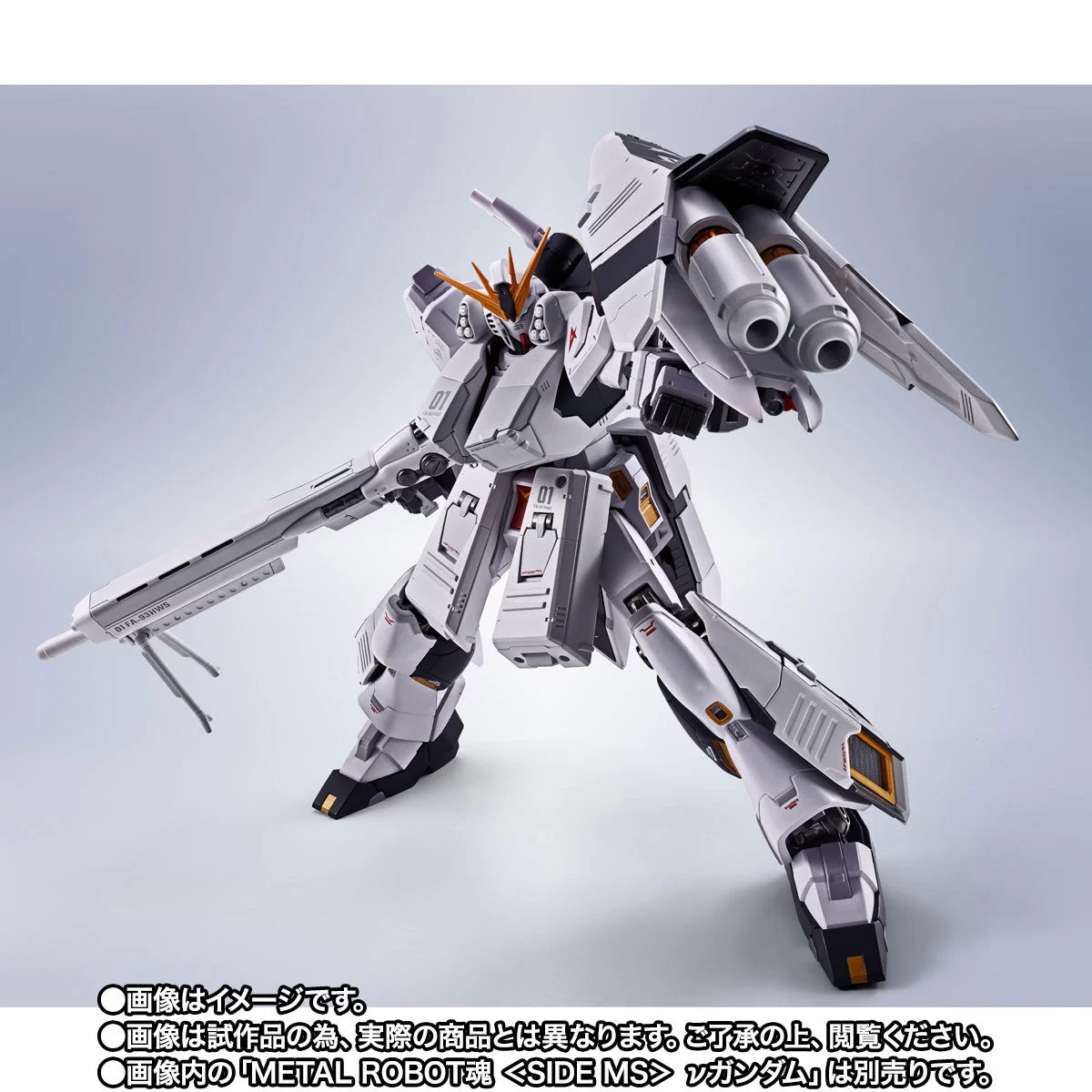 Metal Robot魂 RX-93 牛高达配件预定2027年3月出货