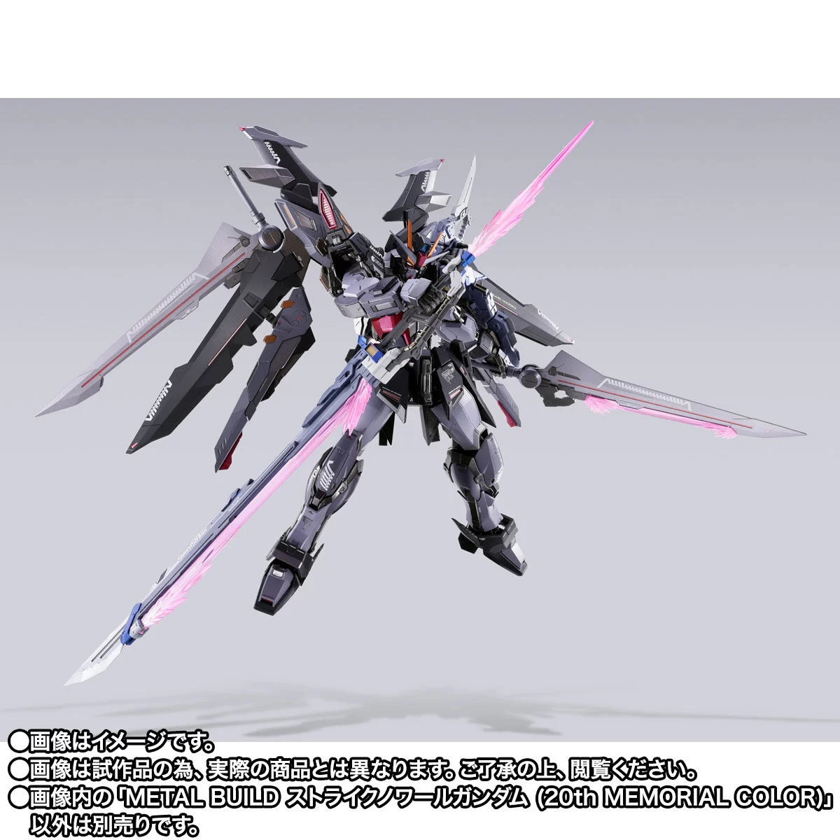 Metal Build 漆黑强袭高达调整产品内容，预定2027年3月再次推出