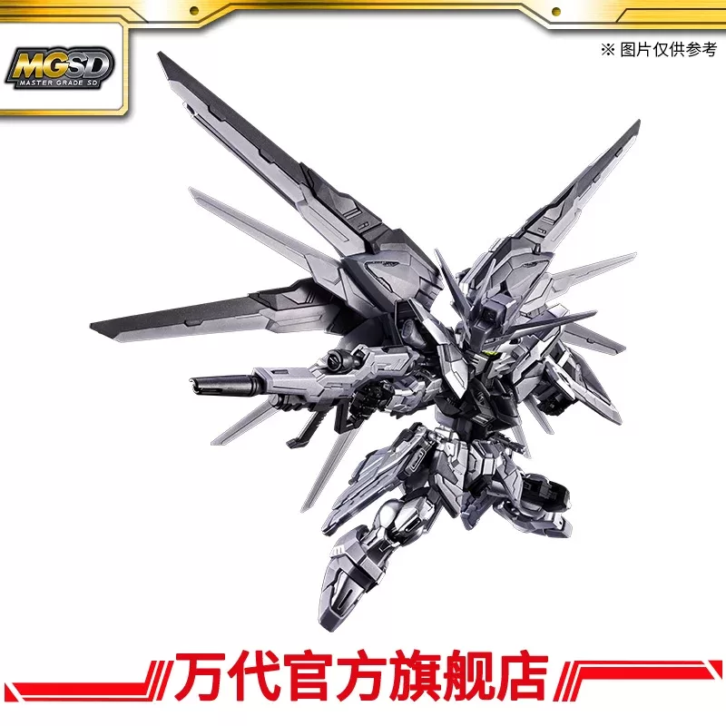 MGSD ZGMF-X10A 自由高达(银曜配色版)