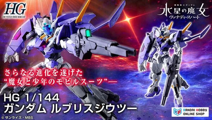 HG XGF-01[Ⅱ3] 吉乌魔灵高达2(1:144)