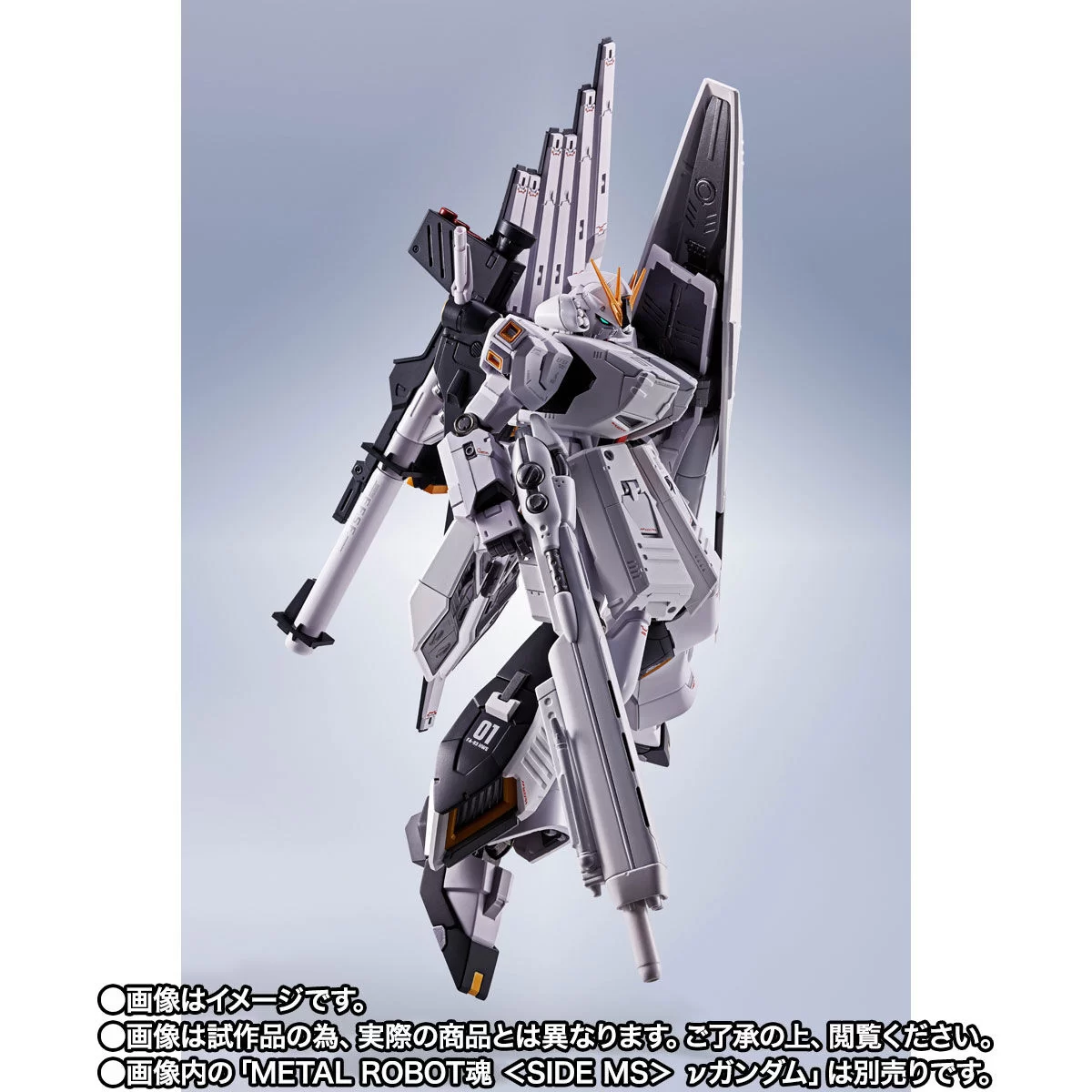 Metal Robot魂 RX-93 牛高达配件预定2027年3月出货