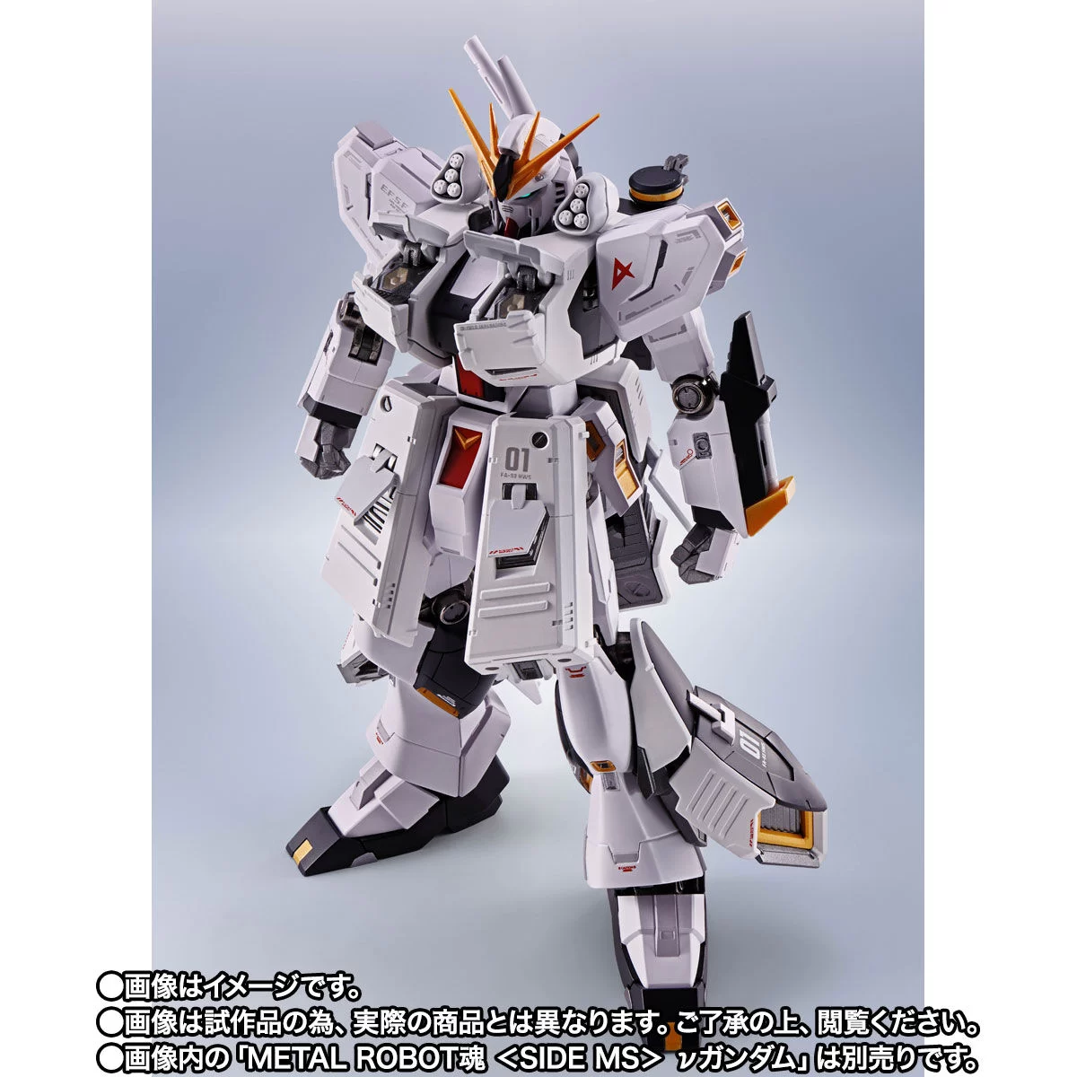 Metal Robot魂 RX-93 牛高达配件预定2027年3月出货