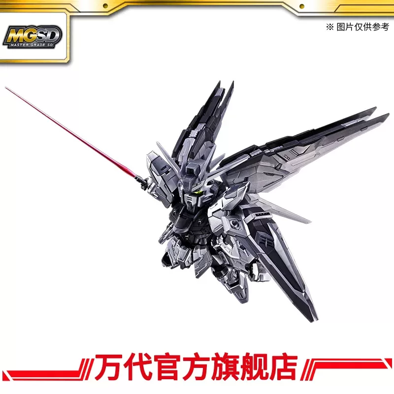 MGSD ZGMF-X10A 自由高达(银曜配色版)