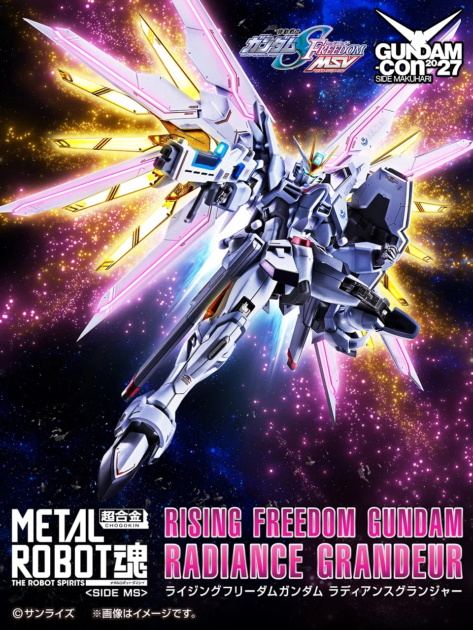 Metal Robot魂 STTS-909 飞升自由高达 Radiance Grandeur