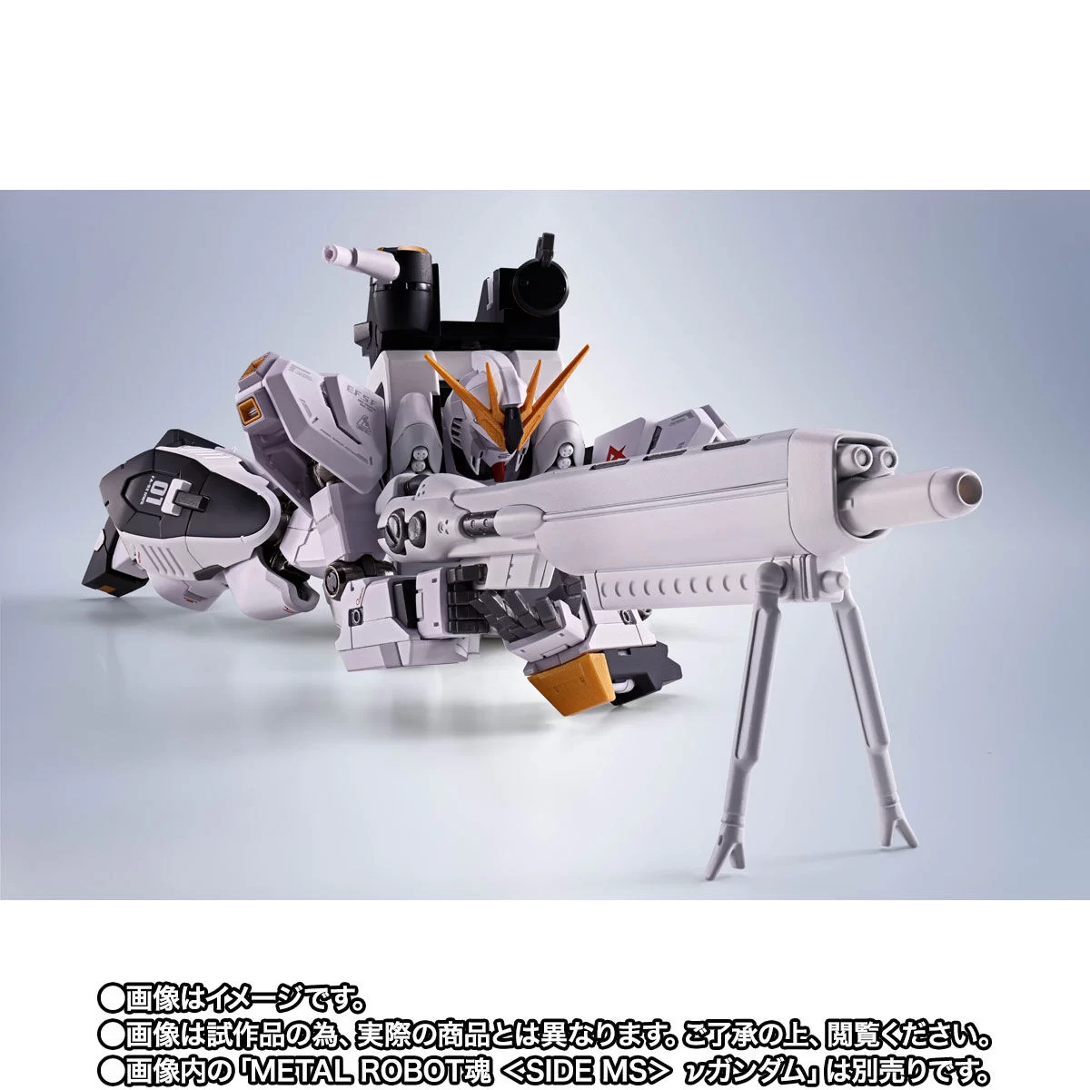 Metal Robot魂 RX-93 牛高达配件预定2027年3月出货