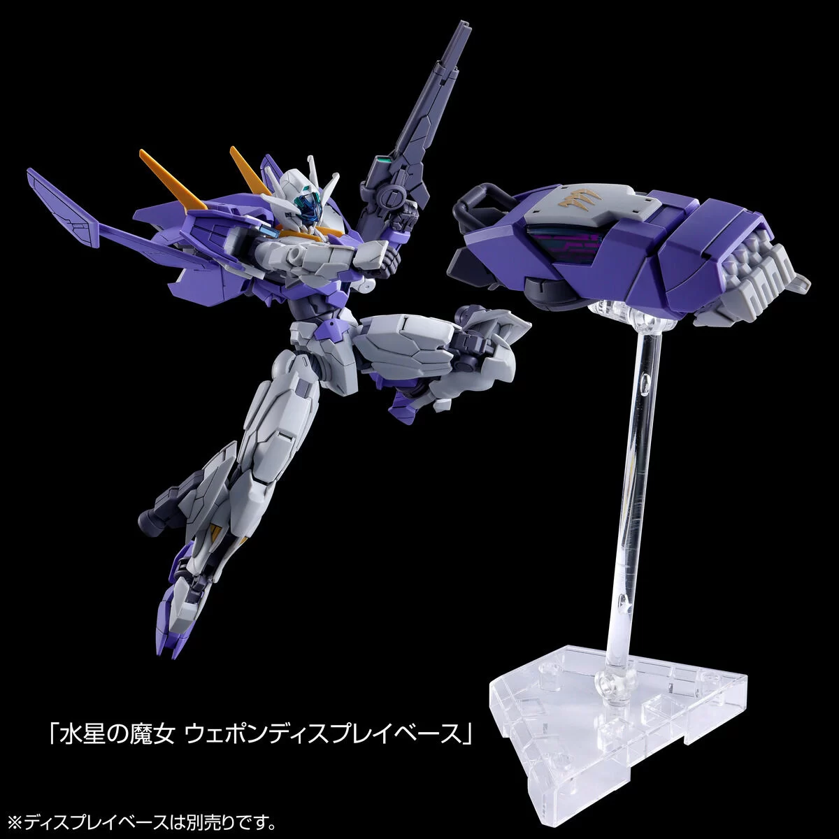 HG XGF-01[Ⅱ3] 吉乌魔灵高达2(1:144)