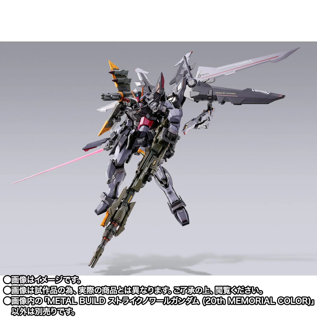 Metal Build 漆黑强袭高达调整产品内容，预定2027年3月再次推出