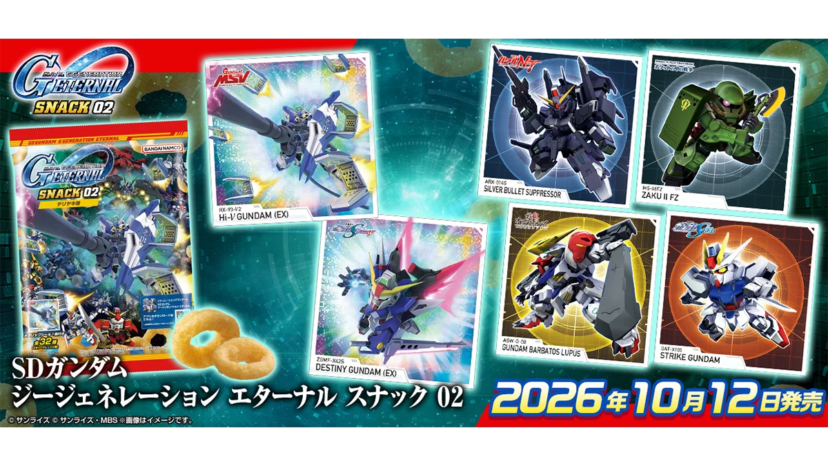「SD高达G世代 永恒零食02」10月12日发售! 32 种类型中的 10 种具有华丽的全息饰面!