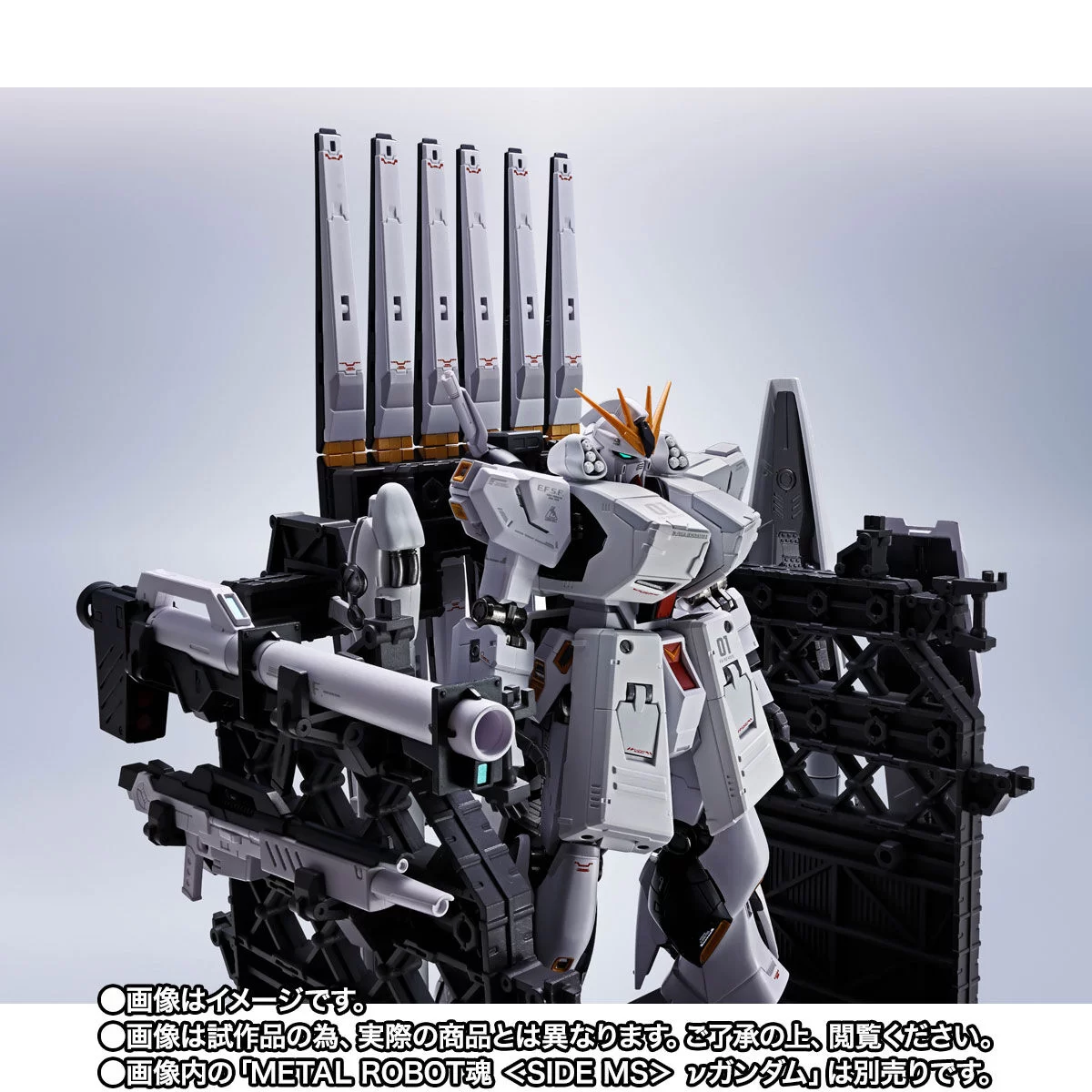 Metal Robot魂 RX-93 牛高达配件预定2027年3月出货
