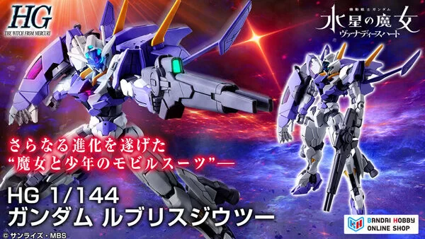 「HG GUNDAM LFRITH JIU TWO」今天10月2日中午12点开始预购！拥有新造型的独特装甲、“虎手”武器的部件以及光束步枪！