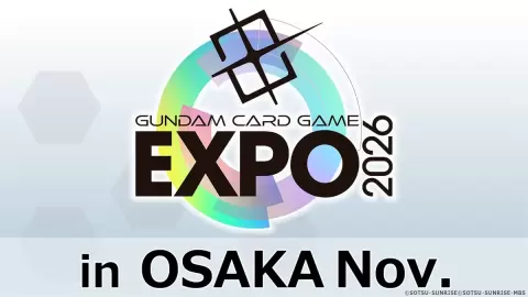 「高达卡牌游戏」综合活动「GCG EXPO 2026 in OSAKA 11月」 11月28日~29日抵达大阪ATC大厅! “世界锦标赛26-27世博预选赛”即将举行!
