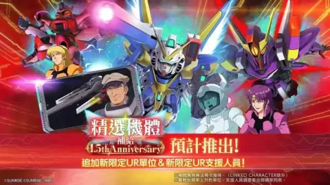 『SD高达G世纪 永恒』扭蛋新机「V2AB」「赞斯派因」「高特拉坦」