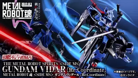 Metal Robot魂 ASW-G-XX 高达维达尔重新适配版预定2027年3月出货